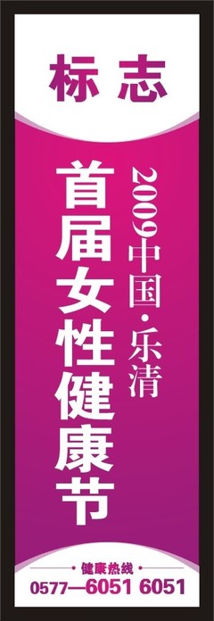 灯箱矢量图_CDR_广告设计_广告设计_矢量图库