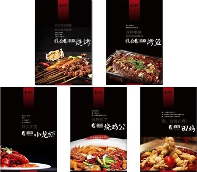餐饮美食灯箱图片